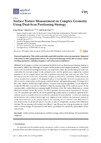 Surface Texture Measurement on Complex Geometry Using Dual-Scan Positioning Strategy