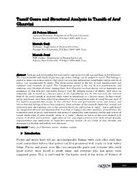 Tasnif Genre and Structural Analysis in Tasnifs of Aref Ghazvini