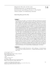 Magmatic Records of the Late Paleoproterozoic to Neoproterozoic 14 Extensional and Rifting Events in the North China Craton: a Preliminary Review