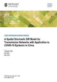 A Spatial Stochastic SIR Model for Transmission Networks with Application to COVID-19 Epidemic in China