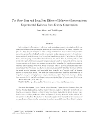 The Short(Run and Long(Run Effects of Behavioral Interventions
