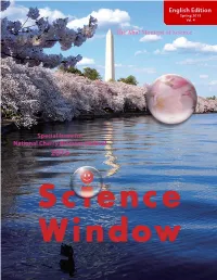 SAKURA SCIENCE Initiative