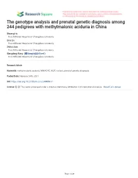 The Genotype Analysis and Prenatal Genetic Diagnosis Among 244 Pedigrees with Methylmalonic Aciduria in China