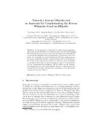 Towards a Korean Dbpedia and an Approach for Complementing the Korean Wikipedia Based on Dbpedia