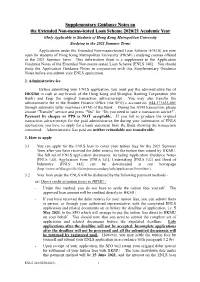ENLS 202(SUM2021) 1 Will Accrue with Effect from 15 June 2021