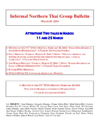 INTG20140310 Minutes (371)), a Second Document Is Attached to This Message: the List of the 108 Auspicious Signs Found in Buddha's Footprints