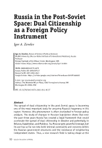 Russia in the Post-Soviet Space: Dual Citizenship As a Foreign Policy Instrument Igor A