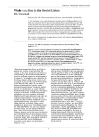 Wader Studies in the Soviet Union P.S