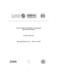 Code of Conduct for Members of Parliament and Conflict of Interest