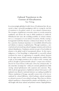 Cultural Translation in the Context of Glocalization Sun Yifeng