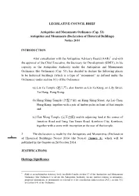 Antiquities and Monuments Ordinance (Cap. 53) Antiquities and Monuments (Declaration of Historical Buildings) Notice 2014