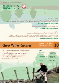5 Chew Valley Circular