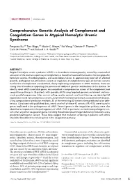 Comprehensive Genetic Analysis of Complement and Coagulation Genes in Atypical Hemolytic Uremic Syndrome