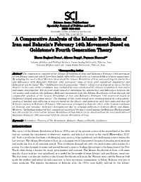 A Comparative Analysis of the Islamic Revolution of Iran and Bahrain's February 14Th Movement Based on Goldstone's Fourth Generation Theory