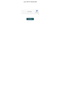 تحميل Hola Free Vpn Proxy