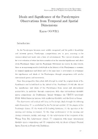 Ideals and Significance of the Paralympics: Observations from Temporal and Spatial Dimensions