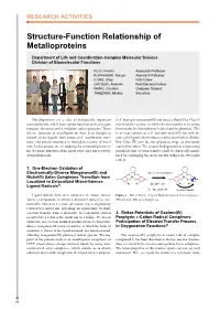 Structure-Function Relationship of Metalloproteins
