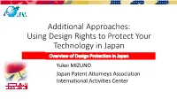 Using Design Rights to Protect Your Technology in Japan