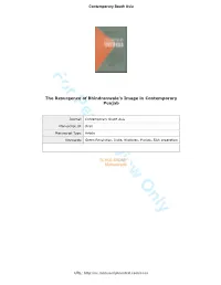 For Peer Review Only