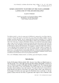Some Linguistic Features of the Old Kashmiri Language of the Bāṇāsurakathā