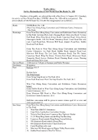Traffic Advice Service Rationalisation of New World First Bus Route No