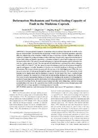 Deformation Mechanism and Vertical Sealing Capacity of Fault in the Mudstone Caprock