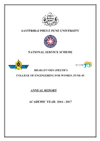 Savitribai Phule Pune University National Service Scheme