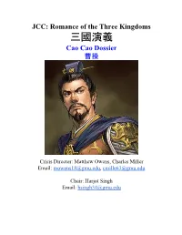 Cao Pi (Pages 5-6) ​ 5