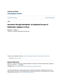 An Empirical Account of Defamation Litigation in China