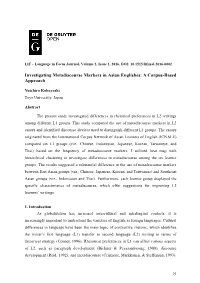 Investigating Metadiscourse Markers in Asian Englishes: a Corpus-Based Approach
