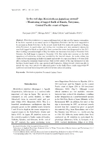 Is the Red Alga Meristotheca Papulosa Annual? -Monitoring Of