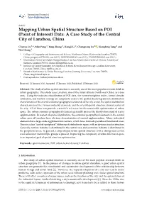Mapping Urban Spatial Structure Based on POI (Point of Interest) Data: a Case Study of the Central City of Lanzhou, China