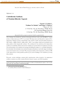Carbothermic Synthesis of Titanium Diboride: Upgrade