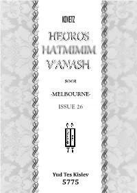Yud-Tes Kislev 5775