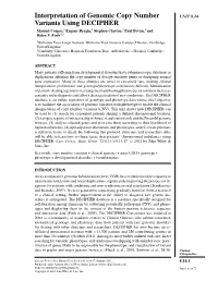 "Interpretation of Genomic Copy Number Variants Using DECIPHER"