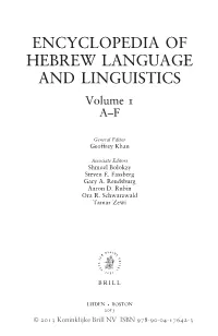 Biblical Hebrew: Dialects and Linguistic Variation ——