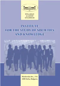 Institute for the Study of Societies and Knowledge