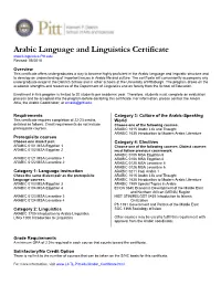Arabic Language and Linguistics Certificate Revised: 05/2018