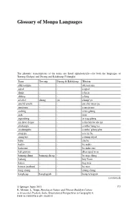 Glossary of Monpa Languages