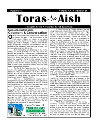 Toras Aish Thoughts from Across the Torah Spectrum R