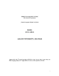 Bodo Syllabus CBCS AUS-3