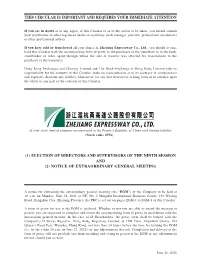 This Circular Is Important and Requires Your Immediate Attention (1) Election of Directors and Supervisors of the Ninth Session