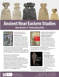 Ancient Near Eastern Studies