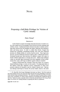Proposing a Self-Help Privilege for Victims of Cyber Attacks