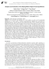Analysis and Evaluation of the Beijing Metro Project Financing Reforms