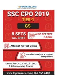 C:\Users\A\Desktop\CPO Examinat