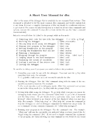 A Short User Manual for Dbx