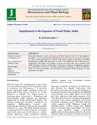 View Full Text-PDF