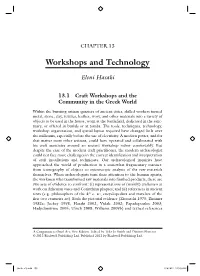 Workshops and Technology