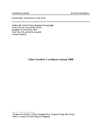 China Geodetic Coordinate System 2000*